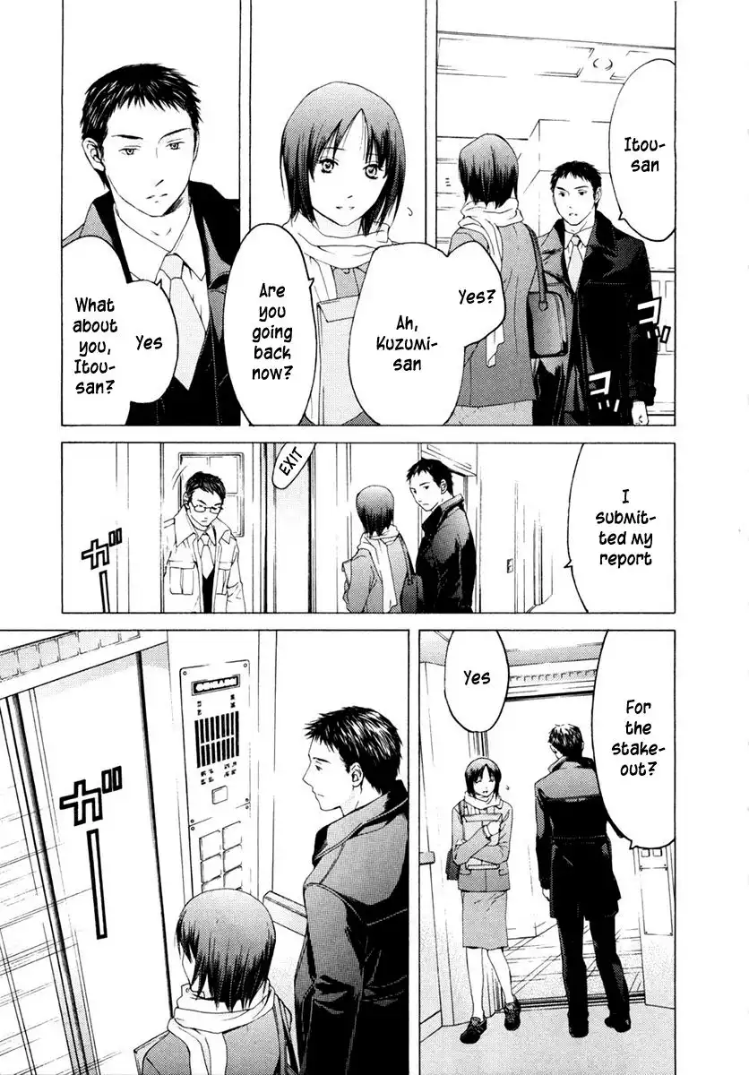 Kimi no Knife Chapter 46 18